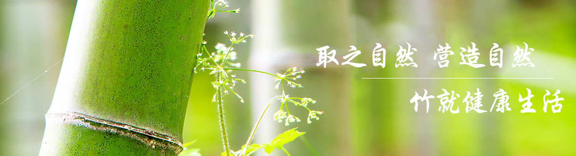 關(guān)于我們